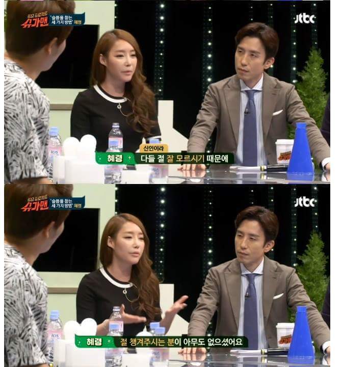 미담 자판기 유재석 | 인스티즈