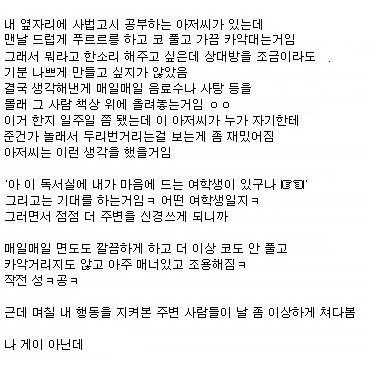 도서관 햇볕정책 | 인스티즈