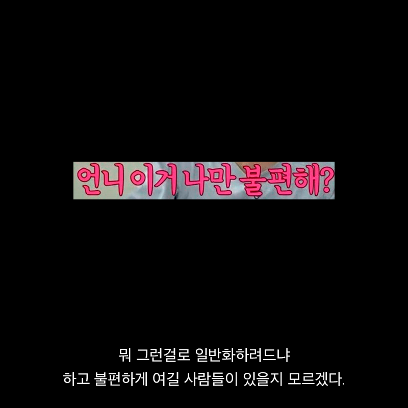 항생제의 역습 | 인스티즈