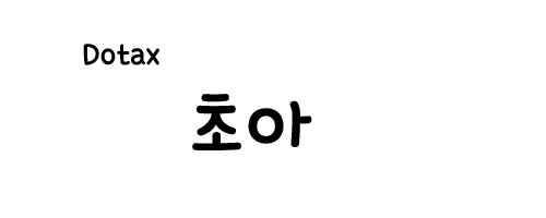 철도를 위엄있게 지나가는 기차 | 인스티즈