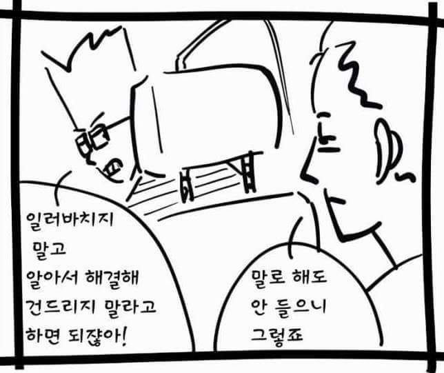 대부업체... 30일 무이자?! | 인스티즈