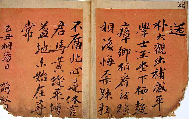 정경부인 이미지