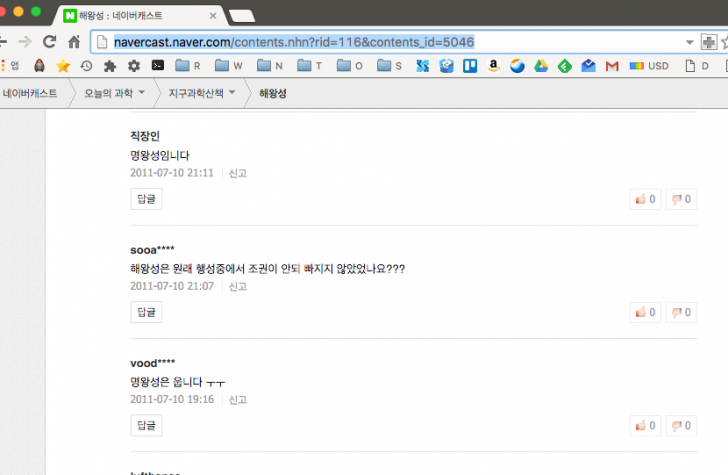문과와 이과를 동시에 공격.jpg | 인스티즈