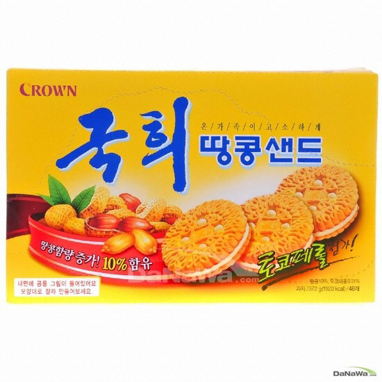 딸 나와봐 아빠가 간식 사왔다 (feat.술냄새)+추가+추추가 | 인스티즈