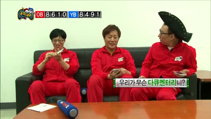 무한도전 유쾌한씨의 불쾌한 뇌활동ㅋㅋㅋㅋㅋㅋㅋㅋㅋㅋㅋㅋ | 인스티즈
