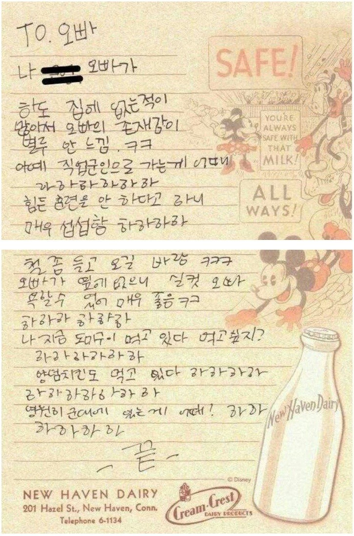 누가봐도 친동생.jpg | 인스티즈