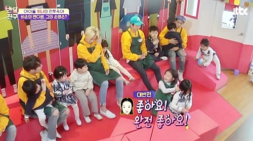 [반달친구] 격한 입덕부정기를 거치고 캔디쌤에게 빠지게 된 서우&민서 | 인스티즈