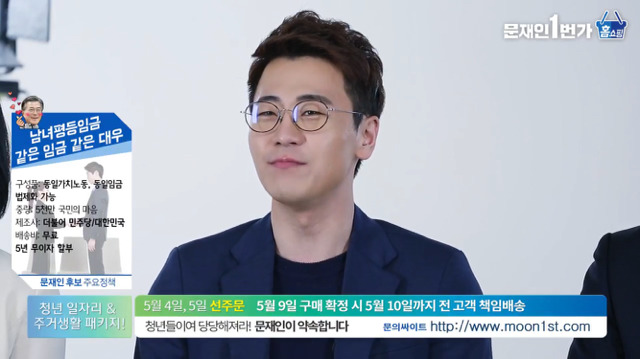 [정청래] 이시대 참 여러가지인 압박면접.jpg | 인스티즈