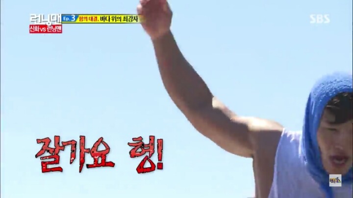 [런닝맨] 배신 광수의 모습을 배우는게 거의 스펀지급인 앤디 | 인스티즈