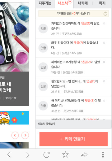 메인피씨까페 이미지