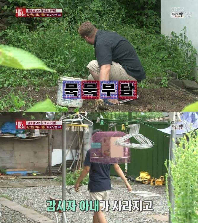아내의 잔소리때문에 빡친 미국 남자.jpg | 인스티즈