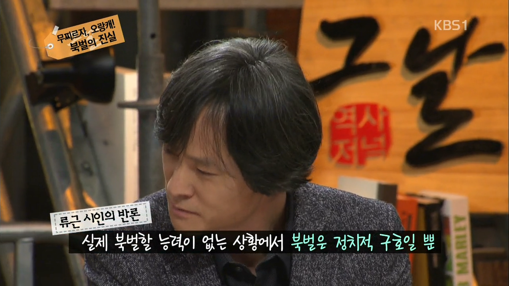 [역사저널그날] 역사가 되풀이 되고 있다는 아주 좋은 예시 | 인스티즈
