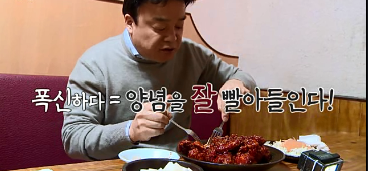 진미치킨 이미지