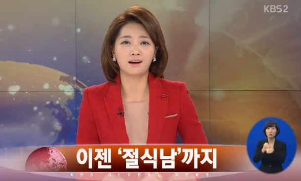 결혼, 연애를 싫어하는 일본 청년들.jpg | 인스티즈