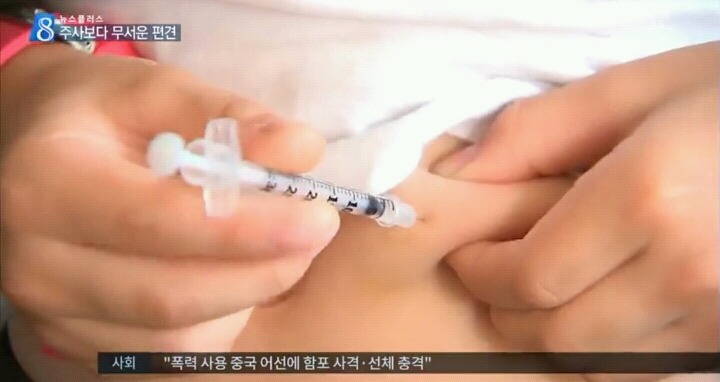 사회적편견에 우는 1형당뇨병 환자.jpg | 인스티즈