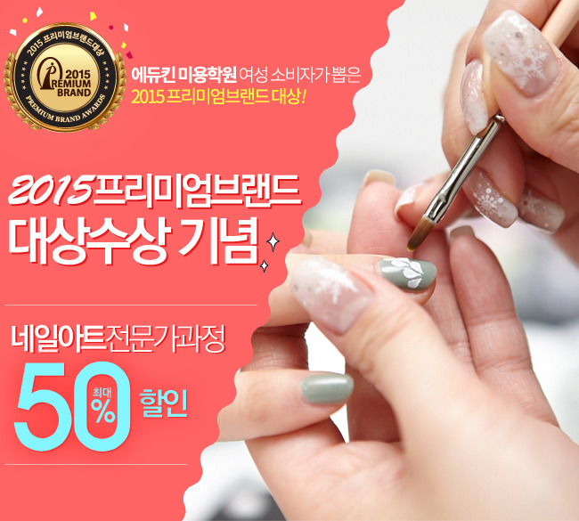 네일다룸 이미지