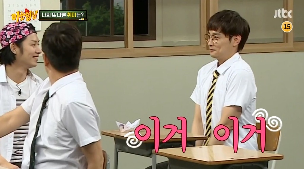 [아는형님] 서인영의 또 다른 취미는? | 인스티즈