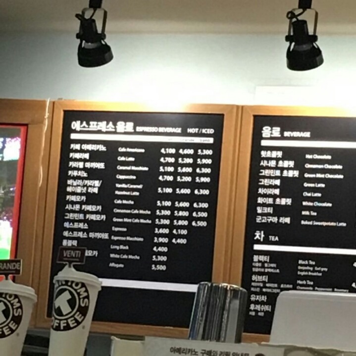 버디커피 이미지