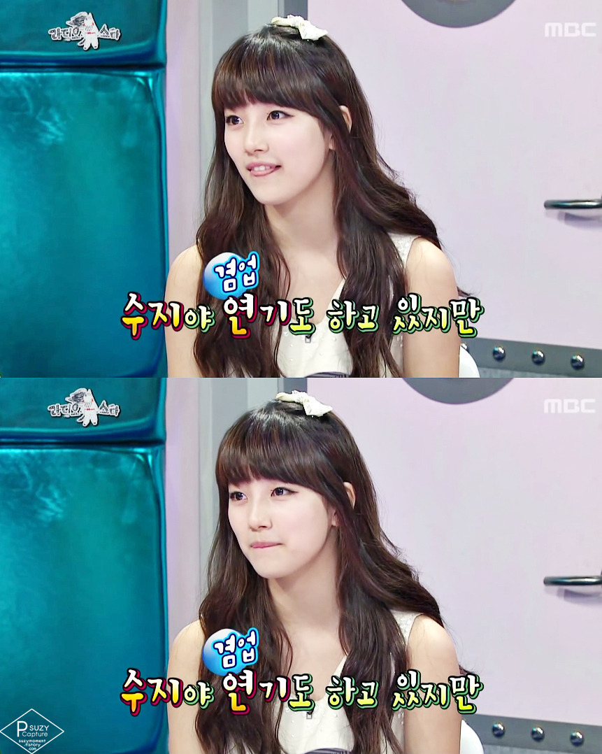 11시즌 수지.gif | 인스티즈