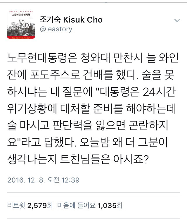 머리만 90분 한 사람과 비교되는 한 분의 일화 | 인스티즈