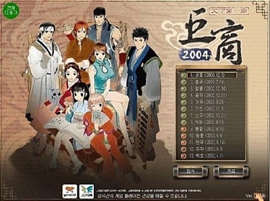 추억의 게임에 자주 거론되지만 사실 현역인 게임 | 인스티즈
