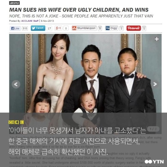 저는 사기결혼을 하지 않았습니다 | 인스티즈