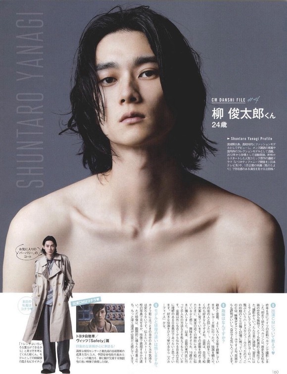 아파보이면서 간지나는...일본모델 | 인스티즈