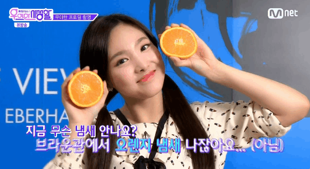 트와이스 나연 | 인스티즈
