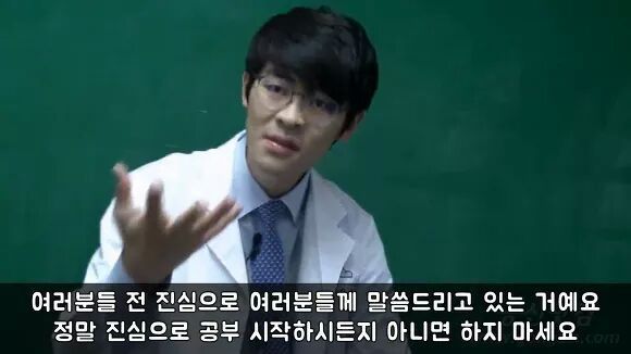 공부의 신 강성태의 일침 | 인스티즈