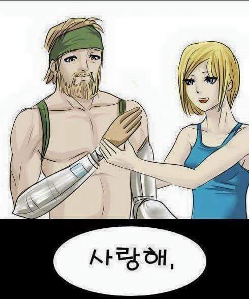 이런 나라도 사랑할수 있어? | 인스티즈