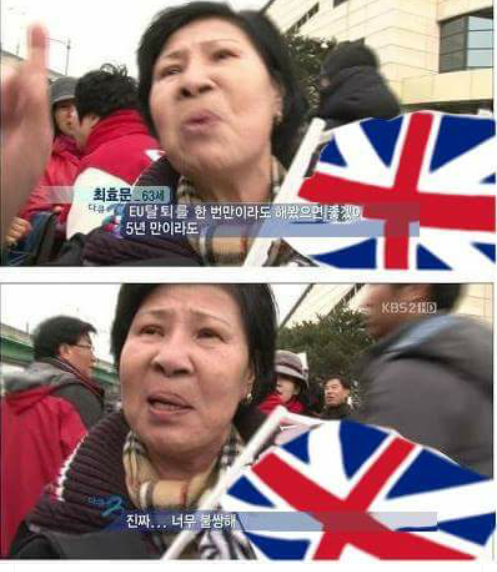 ???:5년만이라도 탈퇴해봤으면 좋겠어 | 인스티즈