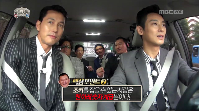 [무한도전] 게임도 잘 이해 못하고 있는 주지훈ㅋㅋㅋㅋㅋㅋ | 인스티즈