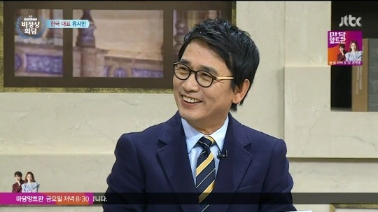 유시민 파이터 시절.JPG | 인스티즈