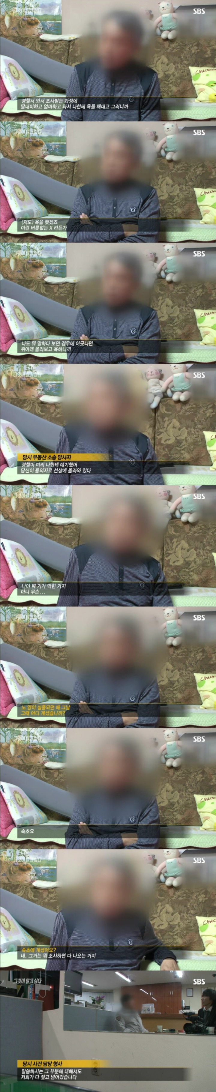 그알 레전드 36 - 납치범이 낸 수수께끼.jpg | 인스티즈