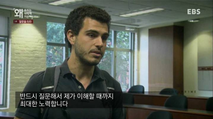 왜 우리는 질문을 하지 않는가? | 인스티즈