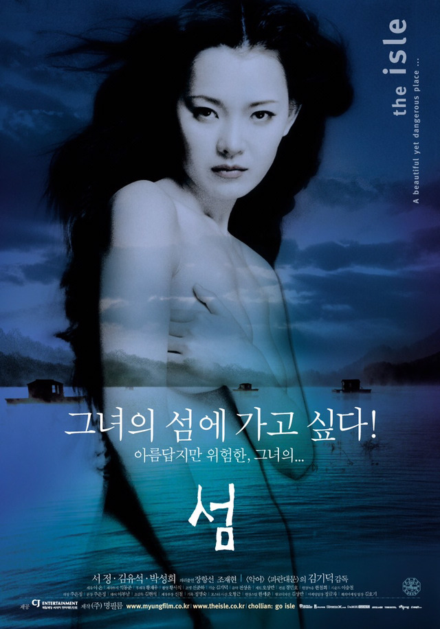 의견 확실히 갈리는 한 영화감독의 필모그래피.jpg | 인스티즈