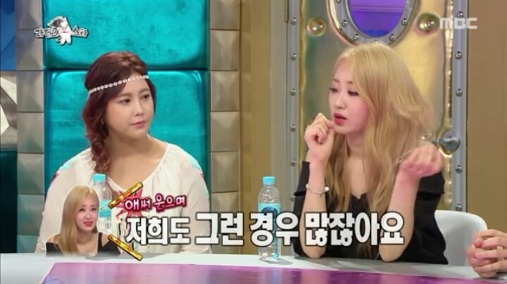 라디오스타 경리가 눈물 흘리는 이유 | 인스티즈
