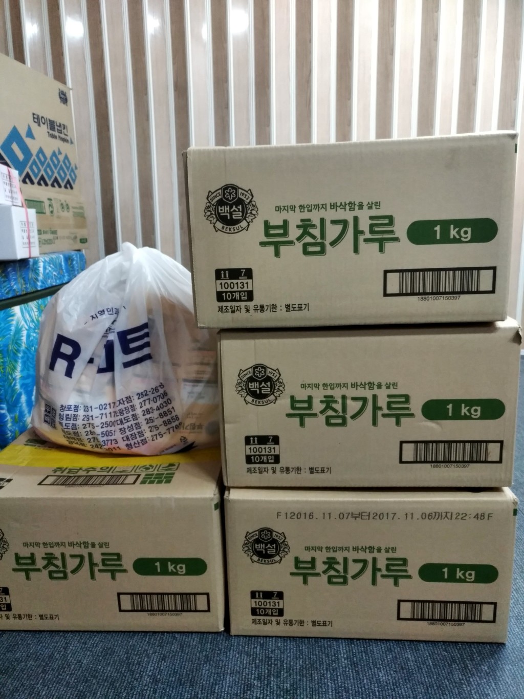 (주)코렘 이미지