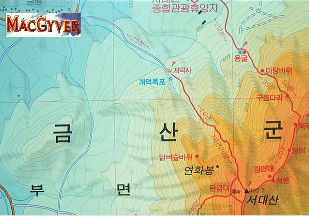 서대산주유소 이미지