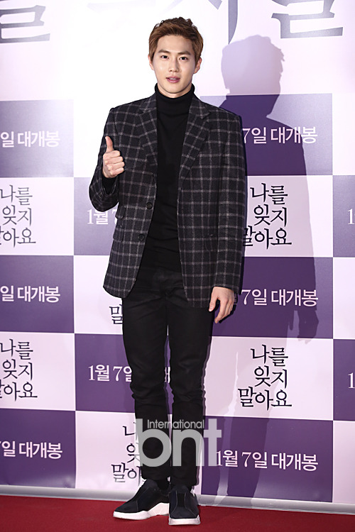 영화 나를 잊지말아요 VIP 시사회에 참석한 연예인모음.jpg | 인스티즈