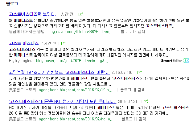 여성님들 드이어 이런 영화가 나왔습니다 (감격의 눈물 주의) | 인스티즈