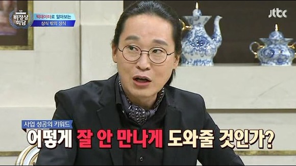 빅데이터 | 인스티즈
