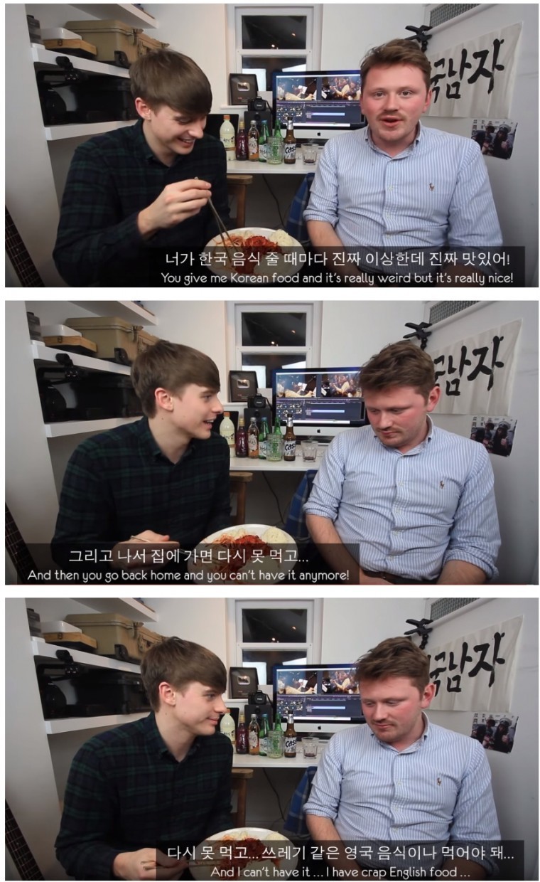 한국음식 먹고 시무룩해진 영국남자 | 인스티즈