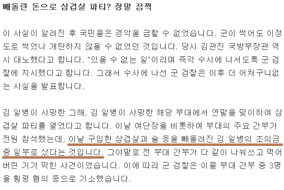 600년전 똥무르 군대 vs 현대식 갓한민국 군대 | 인스티즈