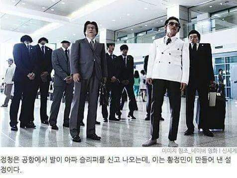신세계의 비밀 | 인스티즈
