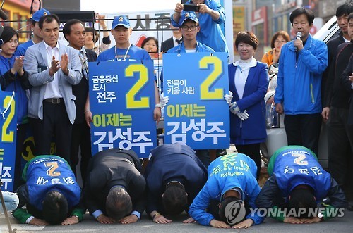[문재인] 오늘은 전주 지원 유세하러 방문하신 문재인 전 대표.jpg | 인스티즈