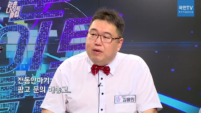 이게 바로 진짜 방송반 광고반.jpg (관훈나이트클럽) | 인스티즈