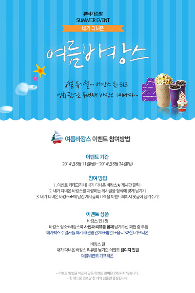 더블준 이미지
