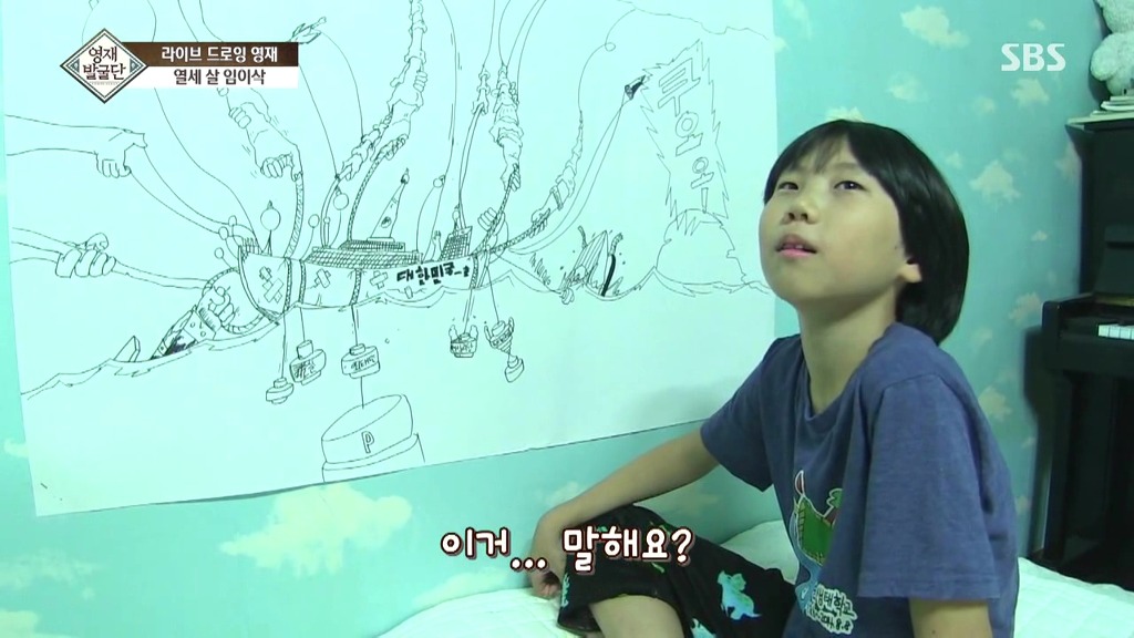 [영재발굴단] 펜 하나로 모두를 놀라게 한 아이 - 1 | 인스티즈