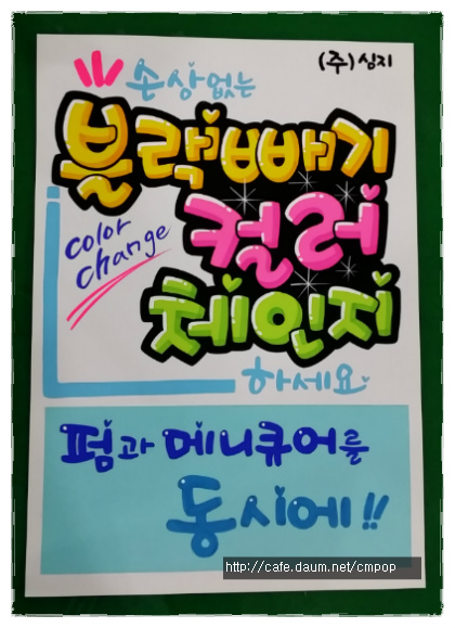 세종피오피 이미지